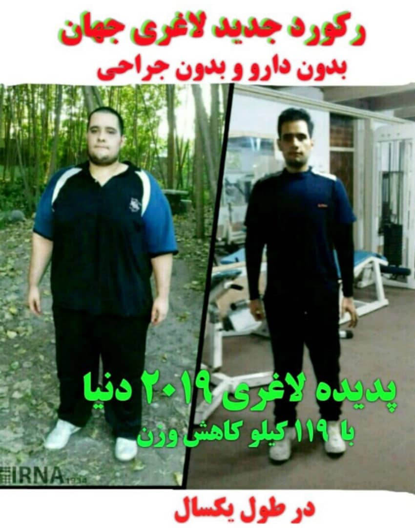 ارائه برنامه تمرینی مناسب