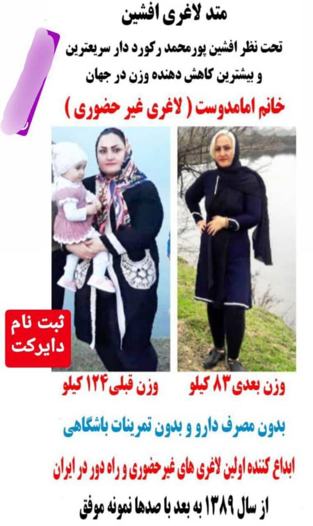 ارزیابی جامع و تخصصی